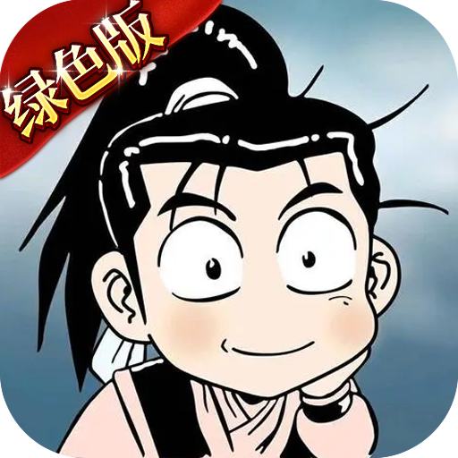 《热江绿色版》手游官网logo图