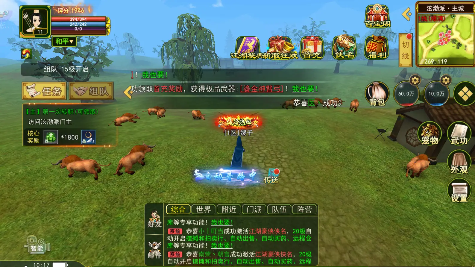 热江绿色版：老区老玩家分享，新区进阶发育思路(图1)